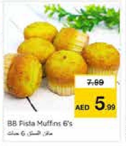 available at Nesto Hypermarket in UAE - Sharjah / Ajman
