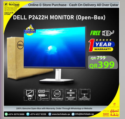 ديل available at تك ديلس ترادينغ in قطر - أم صلال