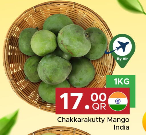 فاكهة طازجة in مركز التموين العائلي, قطر Offers - قطر مانجو from India available at مركز التموين العائلي in قطر - الخور