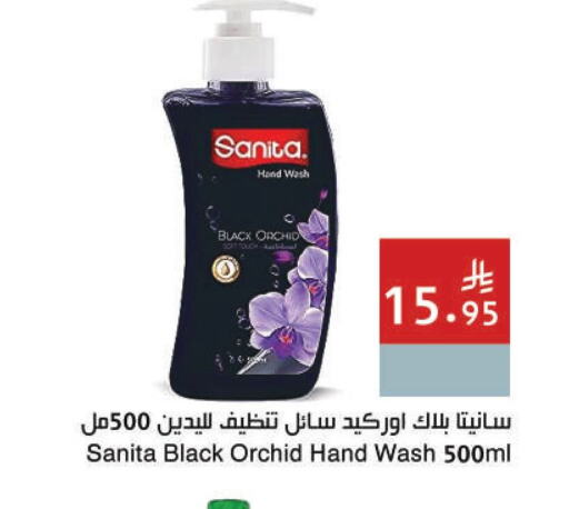 available at اسواق هلا in مملكة العربية السعودية, السعودية, سعودية - المنطقة الشرقية