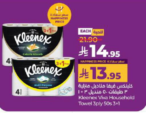 KLEENEX available at LULU Hypermarket in KSA, Saudi Arabia, Saudi - Hail