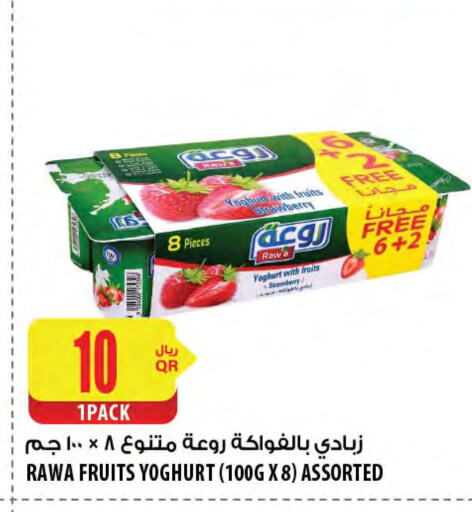 Yoghurt available at Al Meera in Qatar - Al Shamal