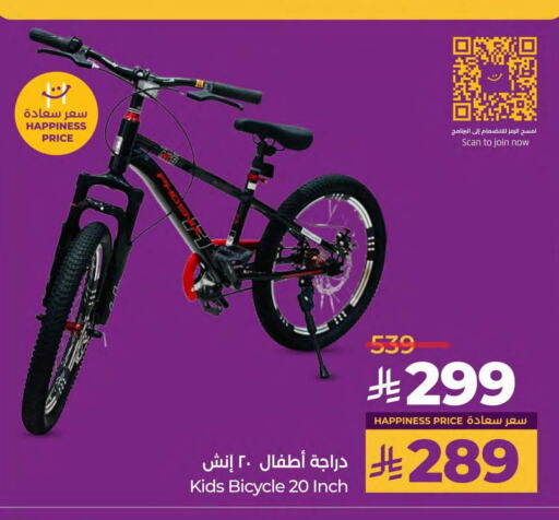 Gifts & Toys in LULU Hypermarket, Saudi Arabia Offers - Saudi Arabia available at LULU Hypermarket in KSA, Saudi Arabia, Saudi - Saihat