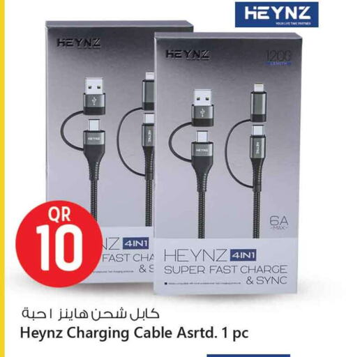 Accessories - Electronics in Safari Hypermarket, Qatar Offers - Qatar Cables available at Safari Hypermarket in Qatar - Umm Salal