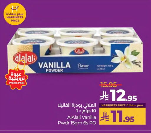 Flour & Baking Supplies in LULU Hypermarket, Saudi Arabia Offers - Saudi Arabia AL ALALI available at LULU Hypermarket in KSA, Saudi Arabia, Saudi - Saihat