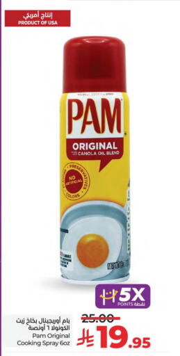 Oil & Ghee in LULU Hypermarket, Saudi Arabia Offers - Saudi Arabia PAM Canola Oil available at LULU Hypermarket in KSA, Saudi Arabia, Saudi - Saihat