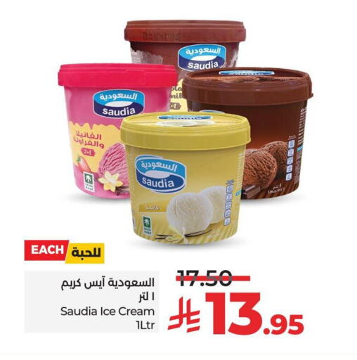 سعودية available at لولو هايبرماركت in مملكة العربية السعودية, السعودية, سعودية - تبوك
