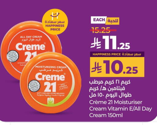 كريم 21 كريم للوجه available at لولو هايبرماركت in مملكة العربية السعودية, السعودية, سعودية - تبوك