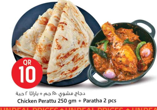 الطعام الساخن in سفاري هايبر ماركت, قطر Offers - قطر available at سفاري هايبر ماركت in قطر - أم صلال