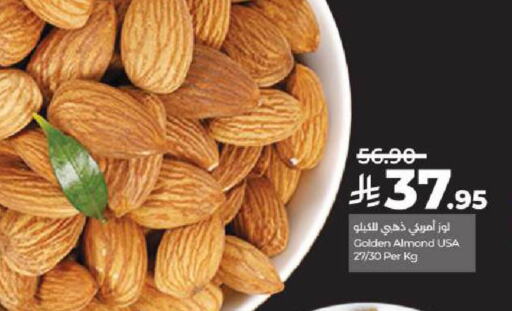 الفواكه المجففة و التمور in لولو هايبرماركت, المملكة العربية السعودية Offers - المملكة العربية السعودية available at لولو هايبرماركت in مملكة العربية السعودية, السعودية, سعودية - الخرج