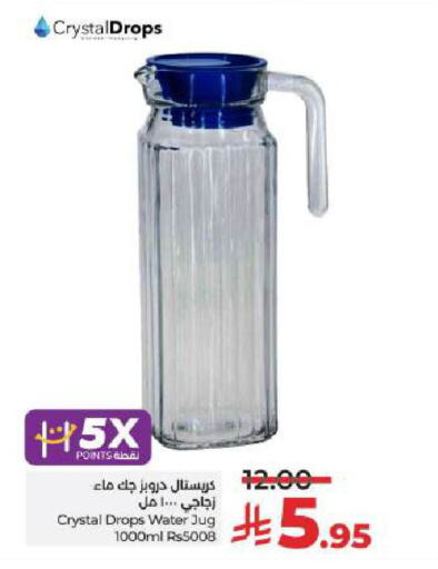 available at LULU Hypermarket in KSA, Saudi Arabia, Saudi - Hail