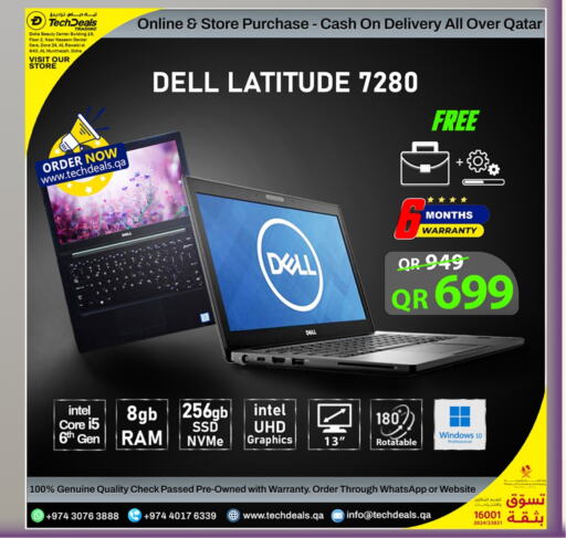 DELL Laptop available at Tech Deals Trading in Qatar - Al Daayen