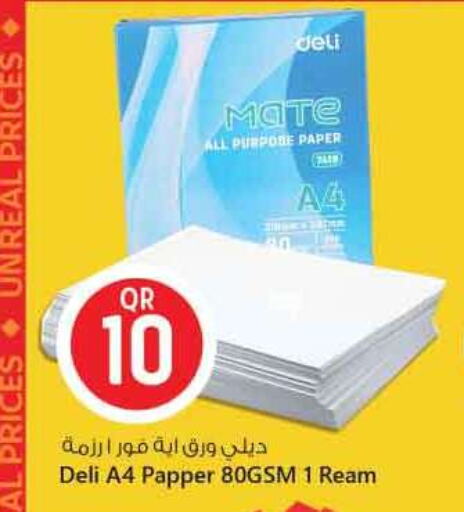 المدرسة و القرطاسية in سفاري هايبر ماركت, قطر Offers - قطر available at سفاري هايبر ماركت in قطر - الدوحة