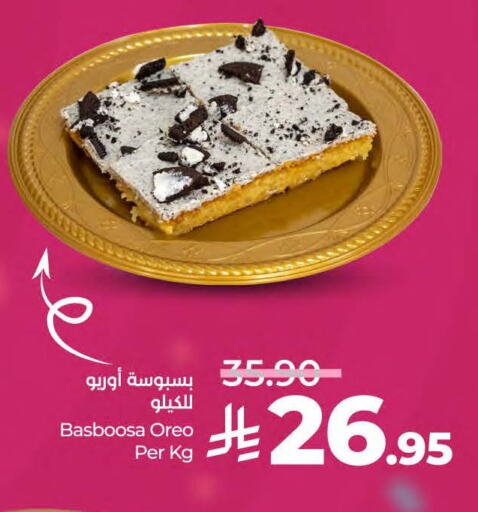 Biscuits in LULU Hypermarket, Saudi Arabia Offers - Saudi Arabia available at LULU Hypermarket in KSA, Saudi Arabia, Saudi - Saihat
