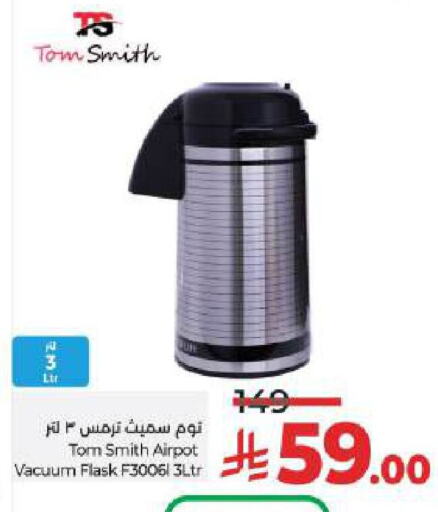 available at LULU Hypermarket in KSA, Saudi Arabia, Saudi - Hail