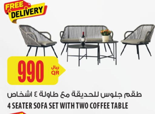 أثاث المنزل in شركة الميرة للمواد الاستهلاكية, قطر Offers - قطر available at شركة الميرة للمواد الاستهلاكية in قطر - الخور