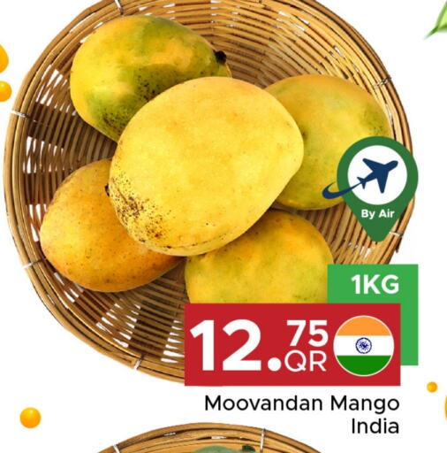فاكهة طازجة in مركز التموين العائلي, قطر Offers - قطر مانجو from India available at مركز التموين العائلي in قطر - الخور