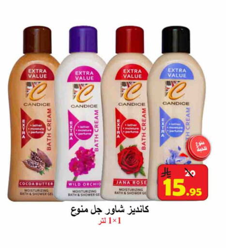 Fragrance in Ali Sweets And Food, Saudi Arabia Offers - Saudi Arabia available at Ali Sweets And Food in KSA, Saudi Arabia, Saudi - Al Hasa