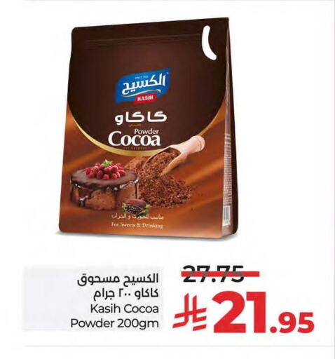 available at لولو هايبرماركت in مملكة العربية السعودية, السعودية, سعودية - المنطقة الشرقية
