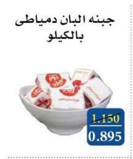 Cheese & Cream in Al Masayel co-op , Kuwait Offers - Kuwait available at Al Masayel co-op in Kuwait - Ahmadi Governorate
