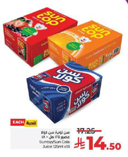 SUNTOP available at LULU Hypermarket in KSA, Saudi Arabia, Saudi - Hail