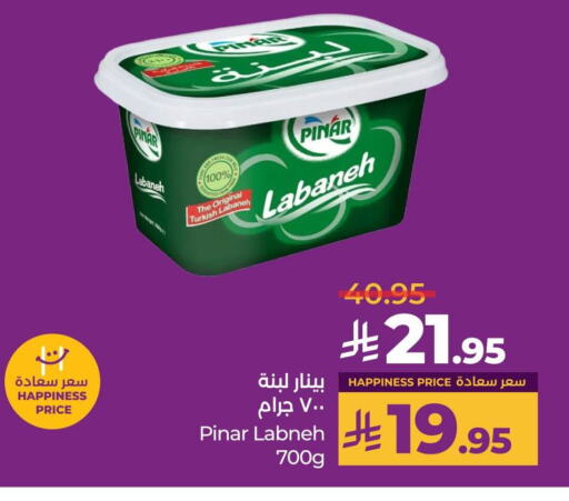 بينار لبنة available at لولو هايبرماركت in مملكة العربية السعودية, السعودية, سعودية - تبوك