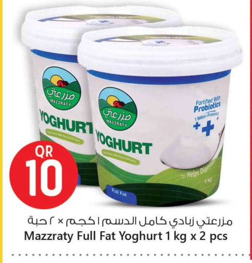 Yogurt & Labneh in Safari Hypermarket, Qatar Offers - Qatar Yoghurt available at Safari Hypermarket in Qatar - Al Khor