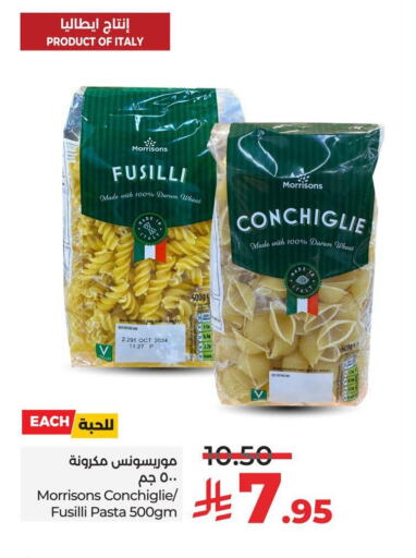 باستا available at لولو هايبرماركت in مملكة العربية السعودية, السعودية, سعودية - ينبع
