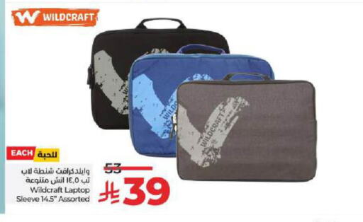 Luggage in LULU Hypermarket, Saudi Arabia Offers - Saudi Arabia Laptop Bag available at LULU Hypermarket in KSA, Saudi Arabia, Saudi - Al-Kharj