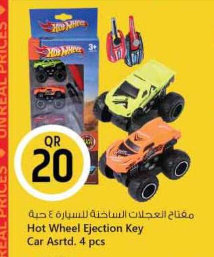available at سفاري هايبر ماركت in قطر - الخور