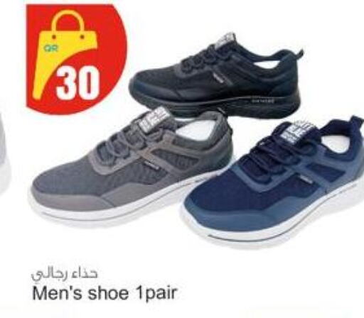 available at Aspire Markets  in Qatar - Al Wakra