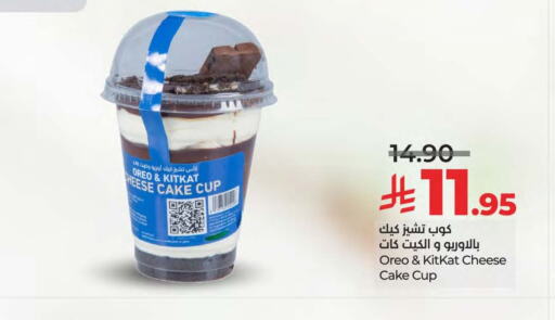 Biscuits in LULU Hypermarket, Saudi Arabia Offers - Saudi Arabia available at LULU Hypermarket in KSA, Saudi Arabia, Saudi - Saihat