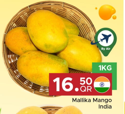 فاكهة طازجة in مركز التموين العائلي, قطر Offers - قطر مانجو from India available at مركز التموين العائلي in قطر - الخور