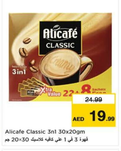 Coffee 3in1 available at Nesto Hypermarket in UAE - Fujairah