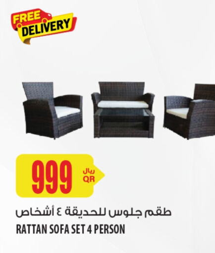 أثاث المنزل in شركة الميرة للمواد الاستهلاكية, قطر Offers - قطر available at شركة الميرة للمواد الاستهلاكية in قطر - الخور