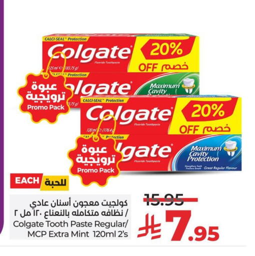 كولجيت معجون أسنان available at لولو هايبرماركت in مملكة العربية السعودية, السعودية, سعودية - ينبع