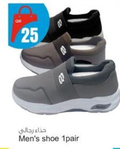available at Aspire Markets  in Qatar - Al Wakra