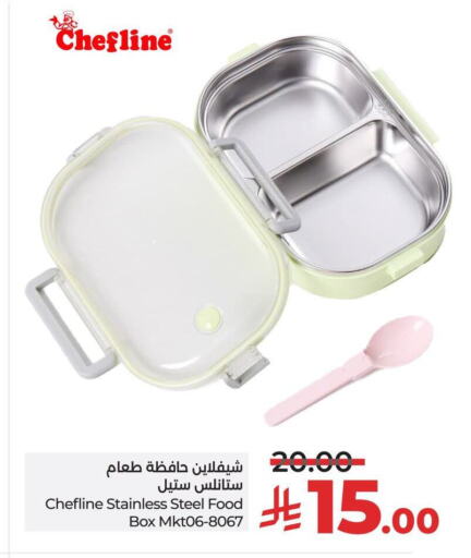 available at LULU Hypermarket in KSA, Saudi Arabia, Saudi - Mecca