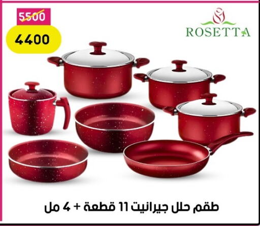 تجهيزات المطابخ in جراب الحاوى, Egypt Offers - Egypt available at جراب الحاوى in Egypt - القاهرة