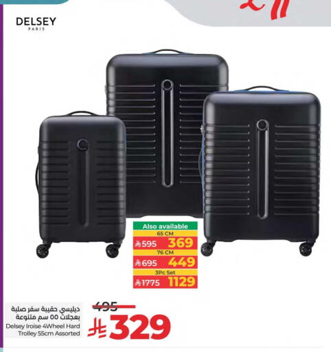 Luggage in LULU Hypermarket, Saudi Arabia Offers - Saudi Arabia Trolley available at LULU Hypermarket in KSA, Saudi Arabia, Saudi - Jubail