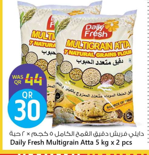 دو طحين القمح available at سفاري هايبر ماركت in قطر - الشمال