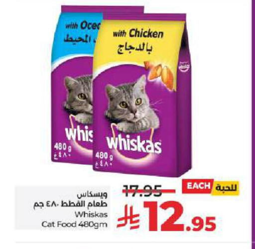 available at LULU Hypermarket in KSA, Saudi Arabia, Saudi - Hail