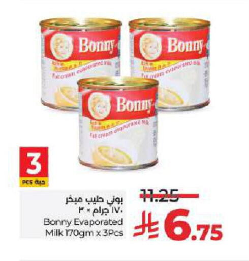 حليب مجفف و حليب مكثف in لولو هايبرماركت, المملكة العربية السعودية Offers - المملكة العربية السعودية بوني حليب مبخر available at لولو هايبرماركت in مملكة العربية السعودية, السعودية, سعودية - الرياض
