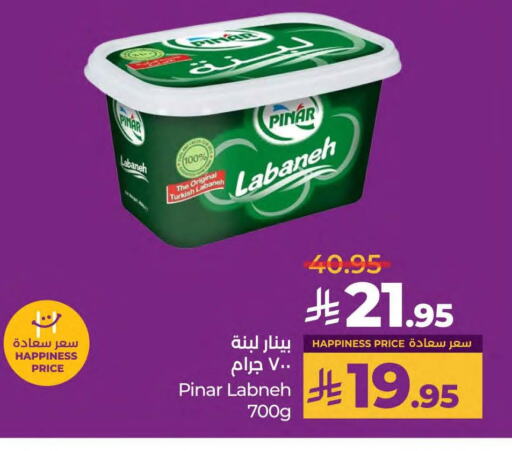بينار لبنة available at لولو هايبرماركت in مملكة العربية السعودية, السعودية, سعودية - المنطقة الشرقية