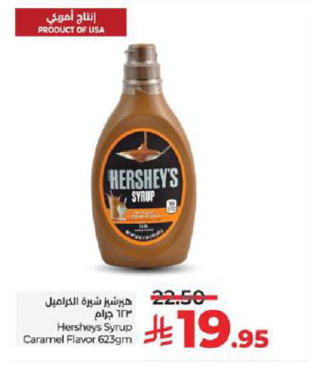 هيرشيز available at لولو هايبرماركت in مملكة العربية السعودية, السعودية, سعودية - حائل‎