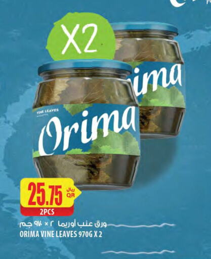Canned & Packeted in Al Meera, Qatar Offers - Qatar available at Al Meera in Qatar - Doha