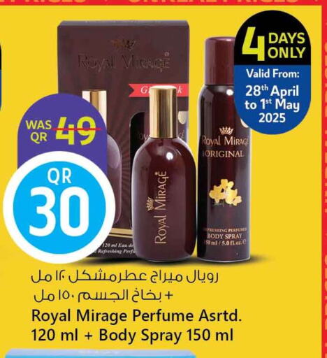 رويال ميراج available at سفاري هايبر ماركت in قطر - أم صلال