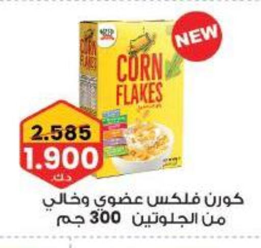 Corn Flakes available at Al Masayel co-op  in Kuwait - Ahmadi Governorate