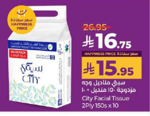 available at LULU Hypermarket in KSA, Saudi Arabia, Saudi - Hail