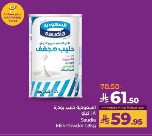 Powdered & Condensed Milk in LULU Hypermarket, Saudi Arabia Offers - Saudi Arabia SAUDIA Milk Powder available at LULU Hypermarket in KSA, Saudi Arabia, Saudi - Unayzah